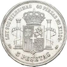 5 peset 1871  SDM 