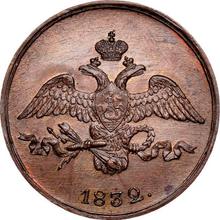 2 kopeks 1832 СМ   "Águila con las alas bajadas"