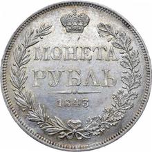 1 рубль 1843 MW   "Варшавский монетный двор"