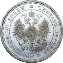 Полтина 1870 СПБ HI 