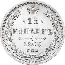 15 Kopeken 1863 СПБ АБ  "Silber 750er Feingehalt"