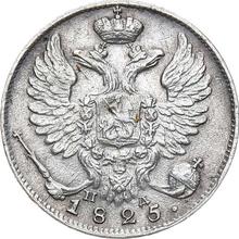 10 kopeks 1825 СПБ ПД  "Águila con alas levantadas"