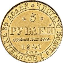 5 rubli 1841 СПБ АЧ 