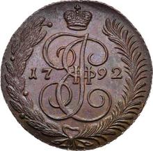 5 Kopeks 1792 АМ   "Anninsk Mint"