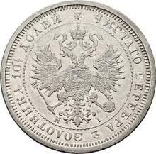 Połtina (1/2 rubla) 1877 СПБ HI 
