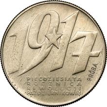 10 Zlotych 1967 MW  JJ "50th Anniversary of the October Revolution" (Pattern)