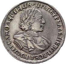 Rouble ҂АΨК (1720)    "Portrait in lats"