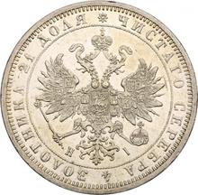 1 rublo 1872 СПБ НІ 