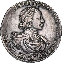 Rouble ҂АΨѲI (1719)   OK-IL-L "Portrait in lats"