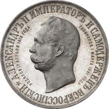 1 rublo 1898  (АГ)  "Para conmemorar la inauguración del monumento al emperador Alejandro II"