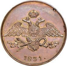 5 kopeks 1831 СМ   "Águila con las alas bajadas"