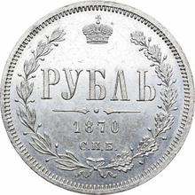 1 rublo 1870 СПБ НІ 