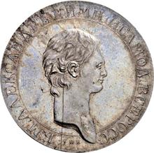 1 rublo 1801 СПБ AI  "Retrato con cuello largo con marco" (Prueba)