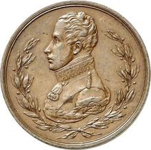 Талер 1821    "Визит короля на монетный двор"