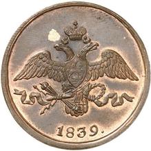 2 Kopeks 1839 СМ   "An eagle with lowered wings"