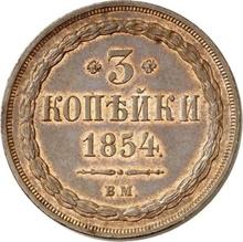 3 kopeks 1854 ВМ   "Casa de moneda de Varsovia"
