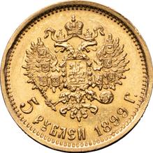 5 Rubel 1899  (ЭБ) 