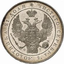 1 rublo 1837 СПБ НГ  "Águila de 1832"
