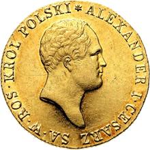 50 złotych 1818  IB  "Duża głowa"