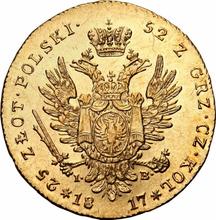 25 złotych 1817  IB  "Duża głowa"