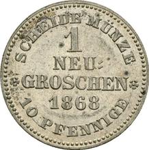 1 новый грош 1868  B 