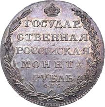 1 rublo 1803 СПБ АИ 