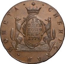 10 Kopeken 1779 КМ   "Sibirische Münze"