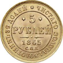 5 Rubel 1865 СПБ АС 