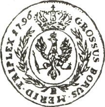3 гроша 1796 B   "Южная Пруссия"
