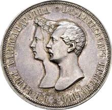 1 рубль 1841 СПБ НI  "В память бракосочетания наследника престола"
