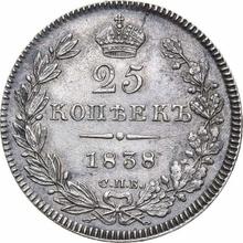 25 Kopeks 1838 СПБ НГ  "Eagle 1832-1837"