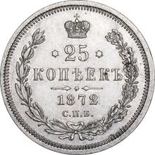 25 Kopeks 1872 СПБ НІ 