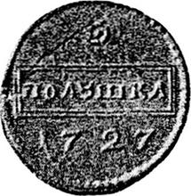Połuszka (1/4 kopiejki) 1727    "Nominał w ramce" (PRÓBA)