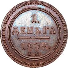Denga (1/2 kopiejki) 1802 ЕМ   "Mennica Jekaterynburg"