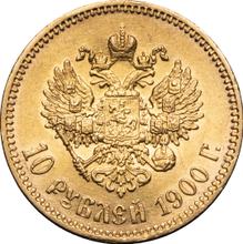 10 рублей 1900  (ФЗ) 