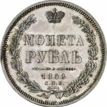 Rubel 1858 СПБ ФБ 