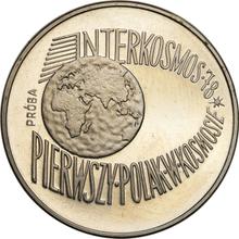 100 Zlotych 1978 MW   "Interkosmos 78" (Pattern)