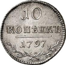 10 Kopeks 1797 СМ ФЦ  "Weighted"