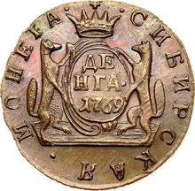 Denga (1/2 Kopek) 1769 КМ   "Siberian Coin"