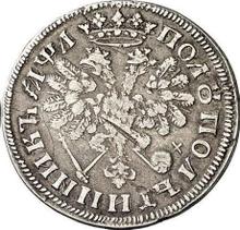 Polupoltinnik (1/4 rublo) ҂АΨД (1704)   