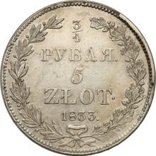 3/4 Rouble - 5 Zlotych 1833  НГ 
