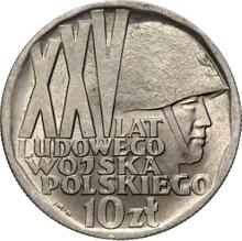 10 złotych 1968 MW  JMN "XXV lat Ludowego Wojska Polskiego"