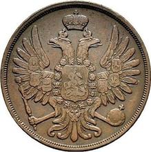 2 kopeks 1856 ВМ   "Casa de moneda de Varsovia"