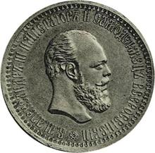 1 rublo 1886    "Retrato hecho por A. Grillhes" (Prueba)
