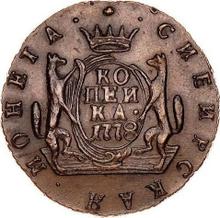 1 копейка 1778 КМ   "Сибирская монета"