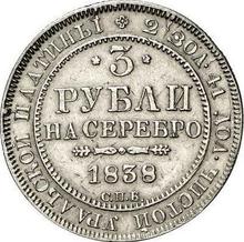 3 rublos 1838 СПБ  