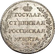 Poltina (1/2 rublo) 1804 СПБ ФГ 