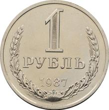 1 рубль 1987   