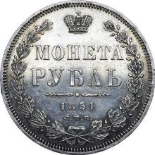 Rouble 1851 СПБ ПА  "New type"