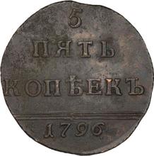5 Kopeken 1796    "Monogramm auf der Vorderseite"